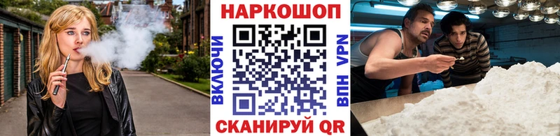Купить наркотик Ленск КОКАИН Марихуана А ПВП ГАШ Меф