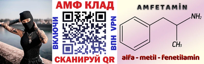 продажа наркотиков  Ленск  Амфетамин Premium 