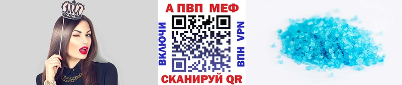 MEGA сайт  Ленск  A-PVP Соль 