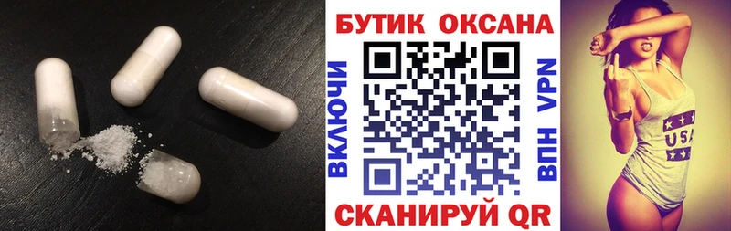 Бутират оксибутират  Ленск 