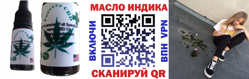 Еда ТГК конопля  Ленск 