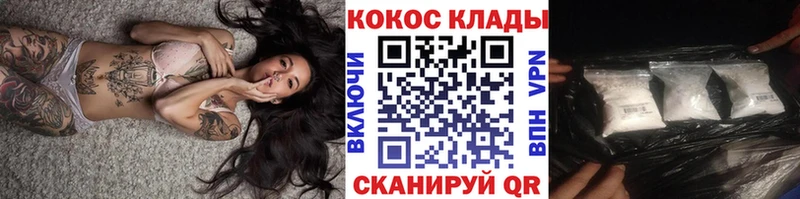 COCAIN Боливия Ленск