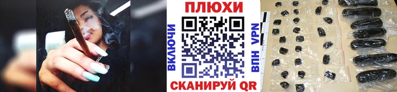ГАШИШ убойный Ленск