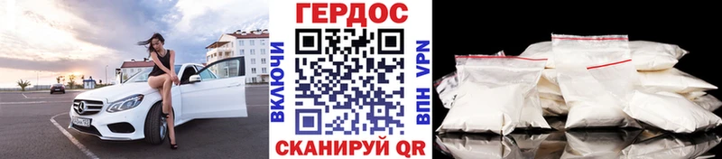 ГЕРОИН афганец  даркнет сайт  Ленск 