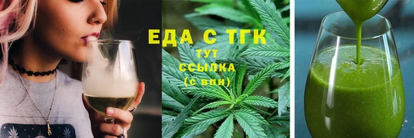 марихуана Балахна