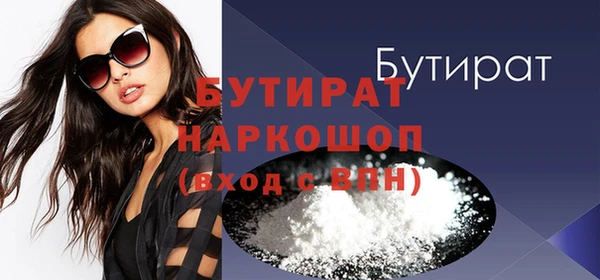 мескалин Осташков