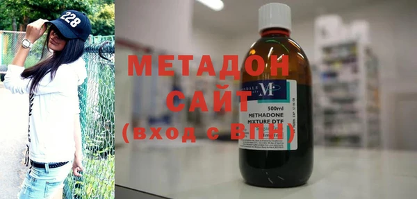 героин Арсеньев