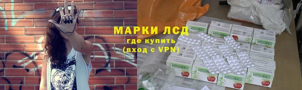 героин Арсеньев