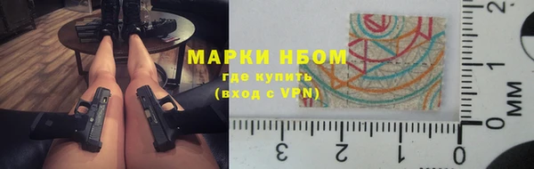 героин Арсеньев