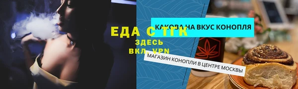 марихуана Балахна