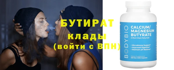 герыч Баксан