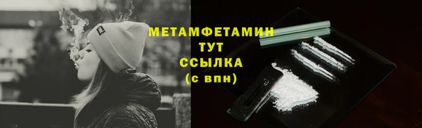 дмт Армянск