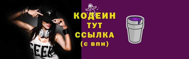 герыч Баксан