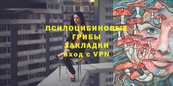 героин Арсеньев