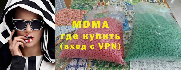 марихуана Балахна
