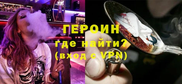 кокаин VHQ Осинники