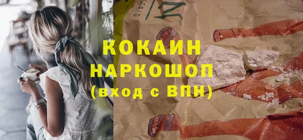 синтетический гашиш Аркадак