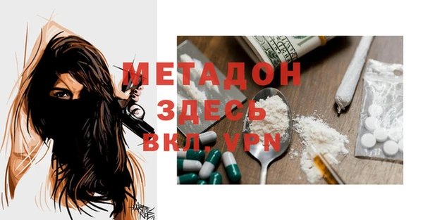 герыч Баксан