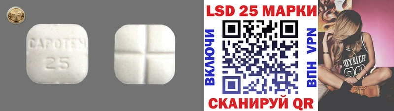 ЛСД экстази кислота  Ленск 
