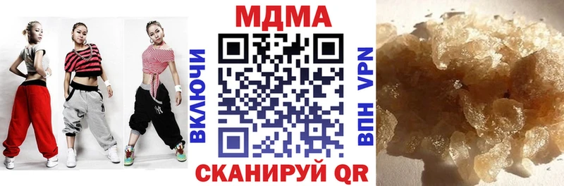 МДМА crystal  закладка  Ленск 