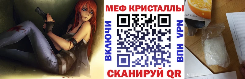 MEGA онион  Ленск  МЯУ-МЯУ VHQ 