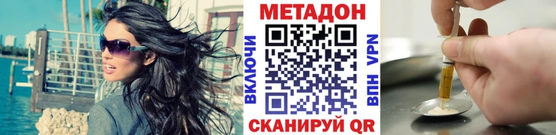 kraken маркетплейс  Ленск  Метадон мёд 